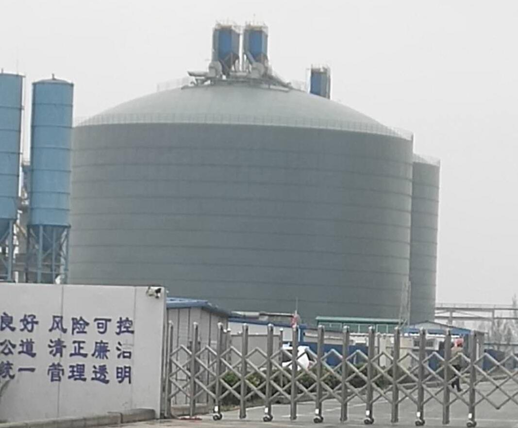 威远4万吨粉煤灰储存库